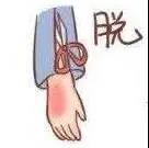Cô̎